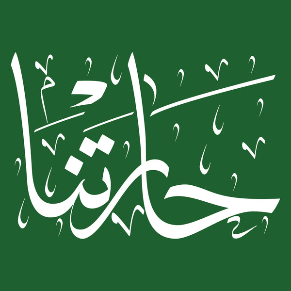 My Store