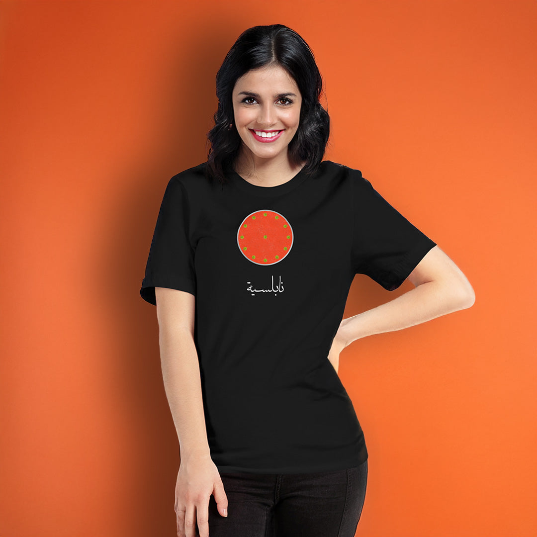 Nablus Sweetness t-shirt