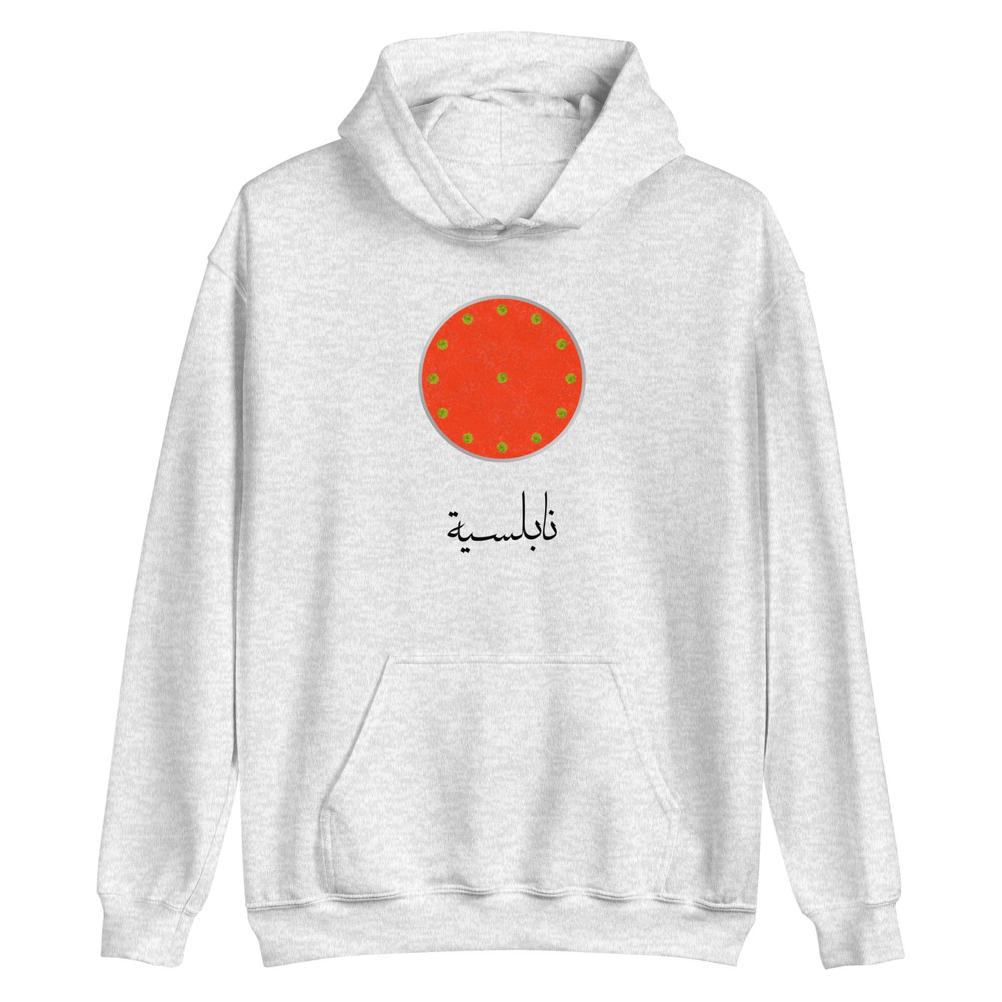 Nablus Sweetness Hoodie