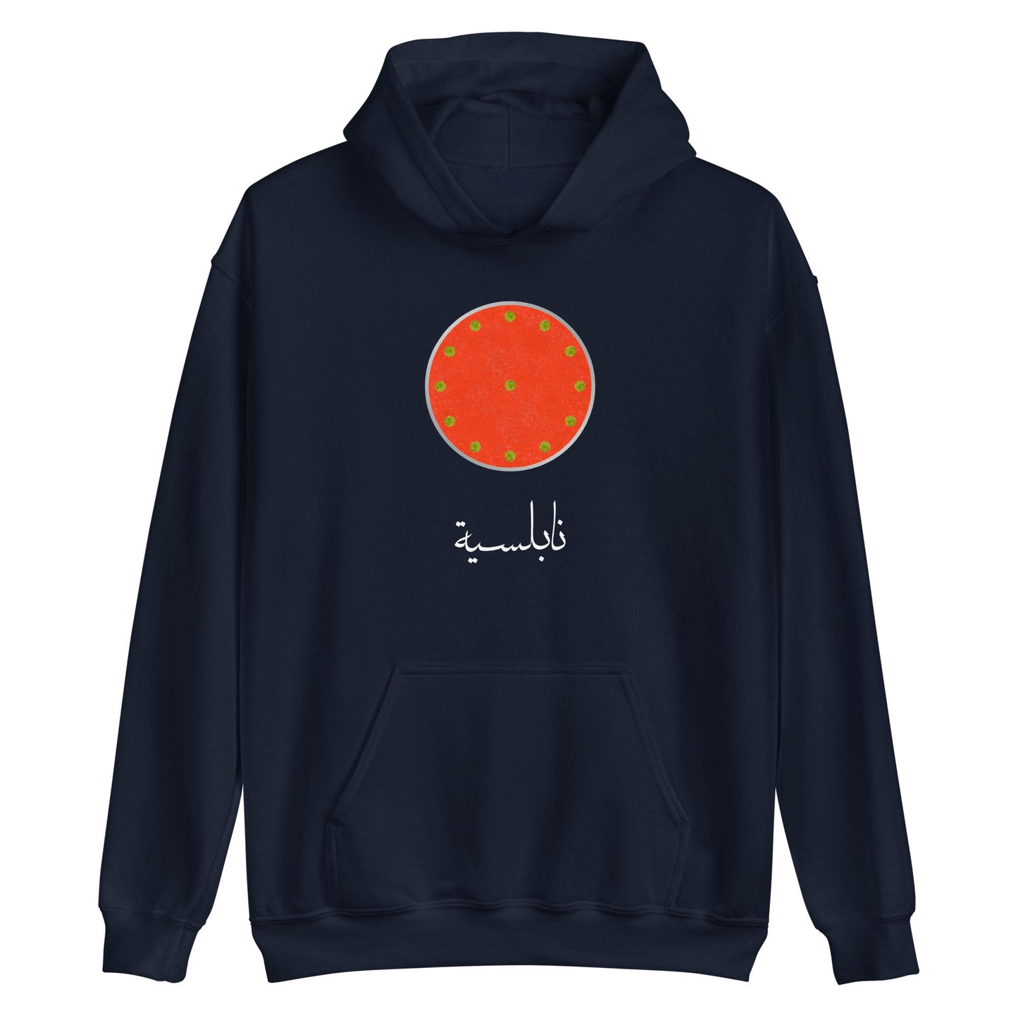 Nablus Sweetness Hoodie