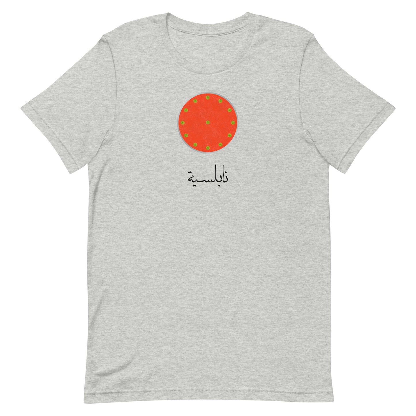 Nablus Sweetness t-shirt