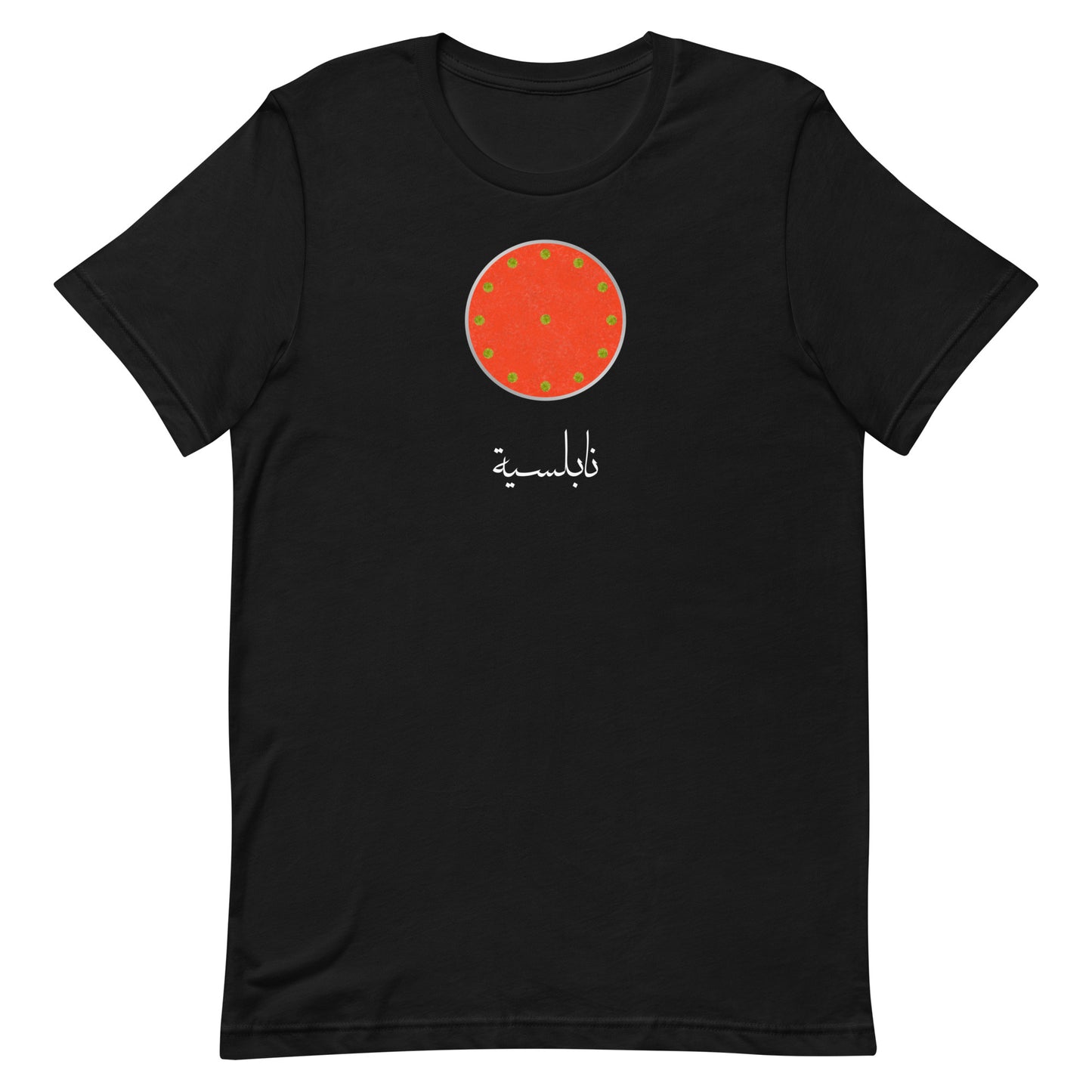 Nablus Sweetness t-shirt