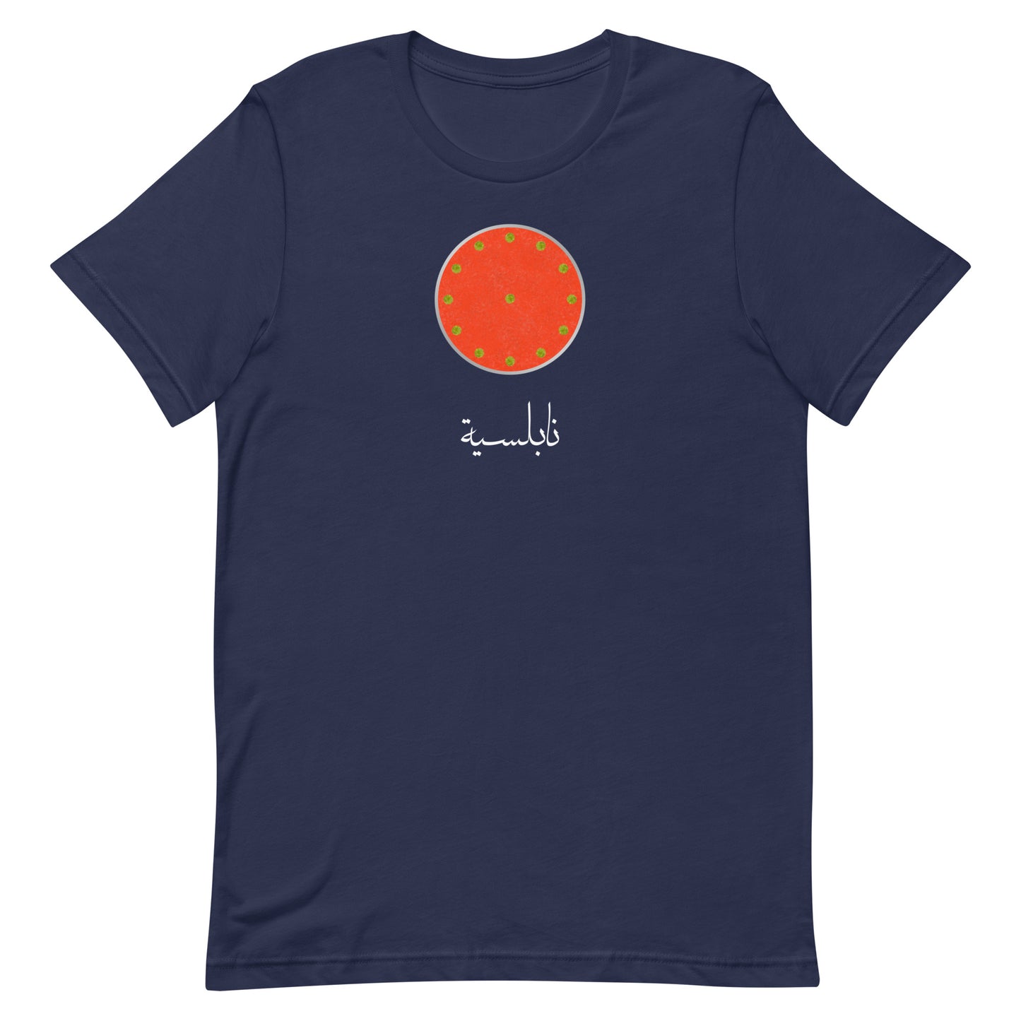 Nablus Sweetness t-shirt