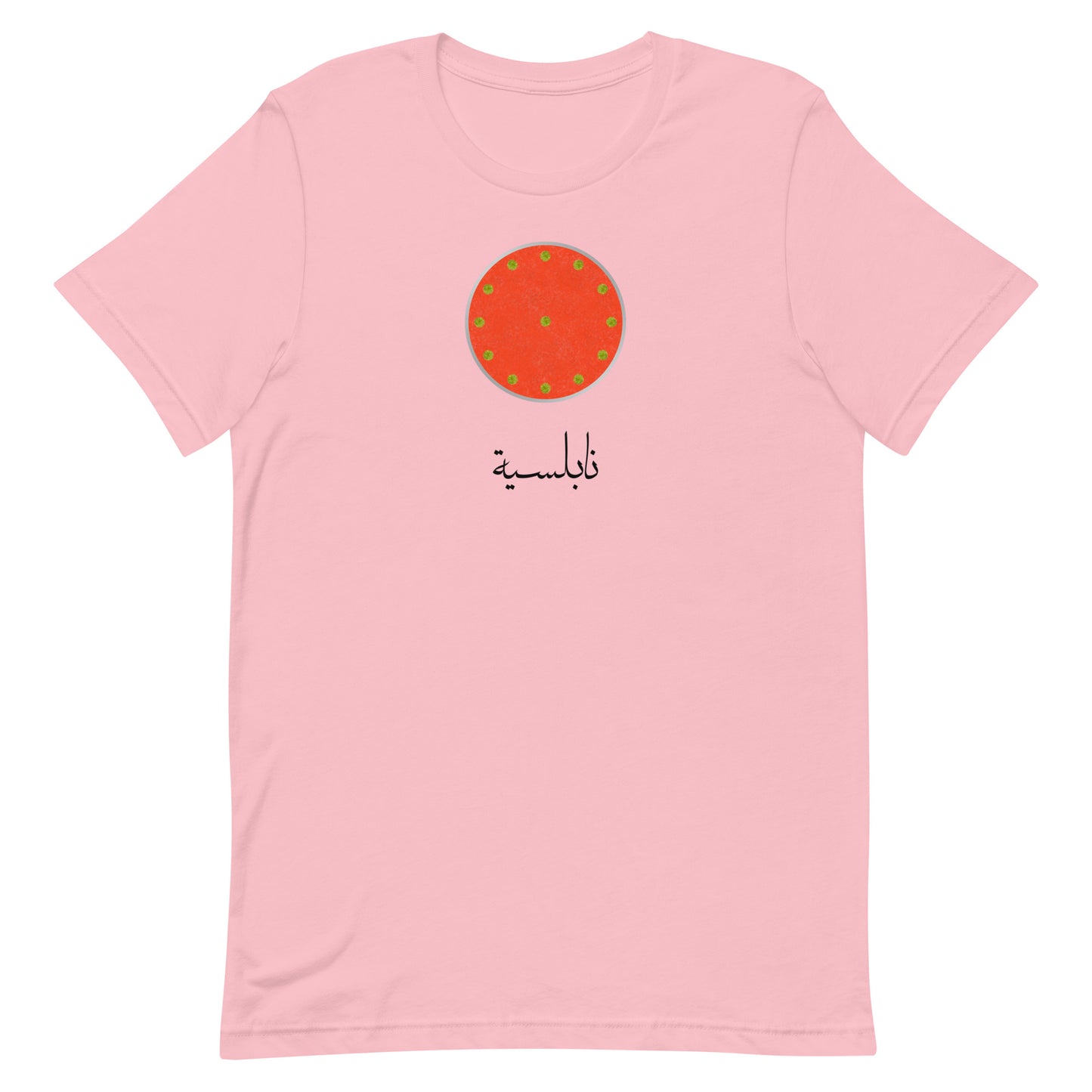 Nablus Sweetness t-shirt