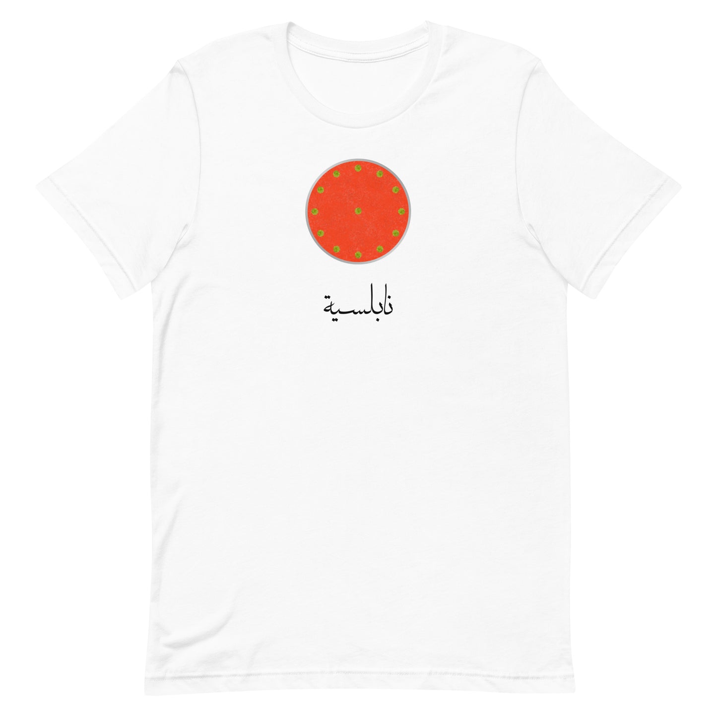 Nablus Sweetness t-shirt