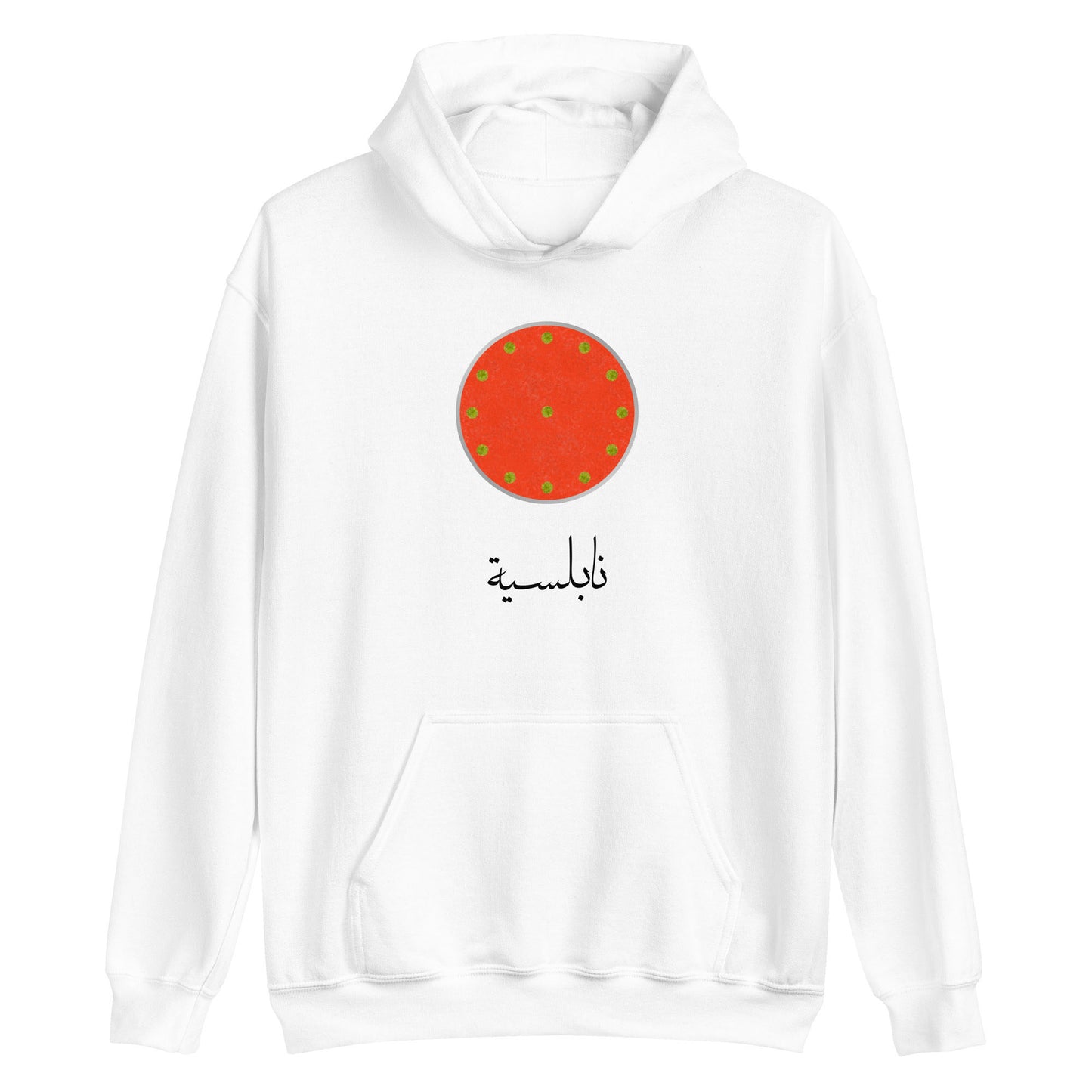 Nablus Sweetness Hoodie