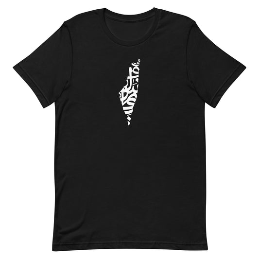 Palestine Map Unisex t-shirt - Arabic Calligraphy Art - Free Palestine